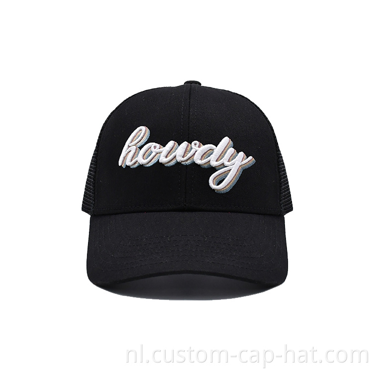 Black Trucker Cap